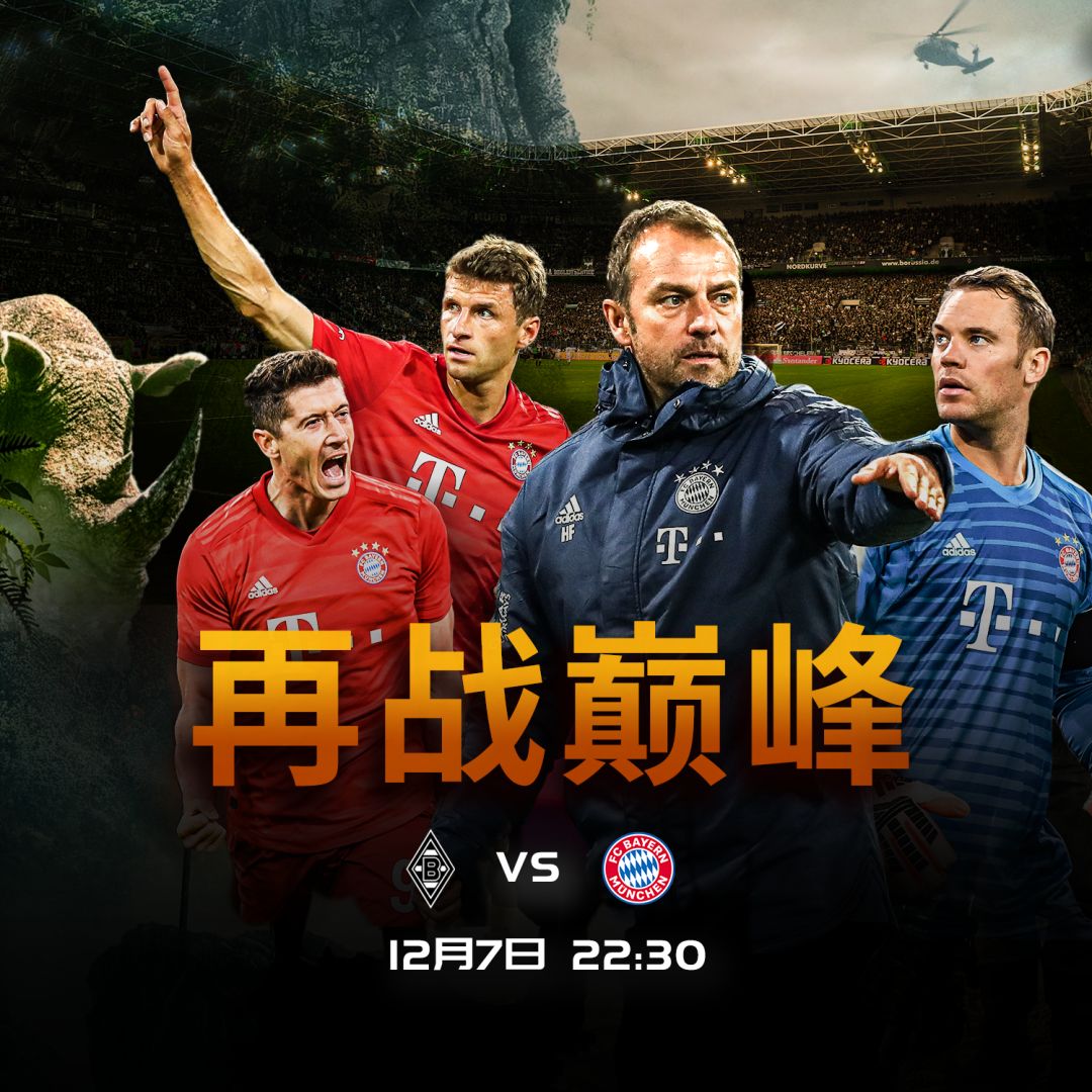 变阵型以