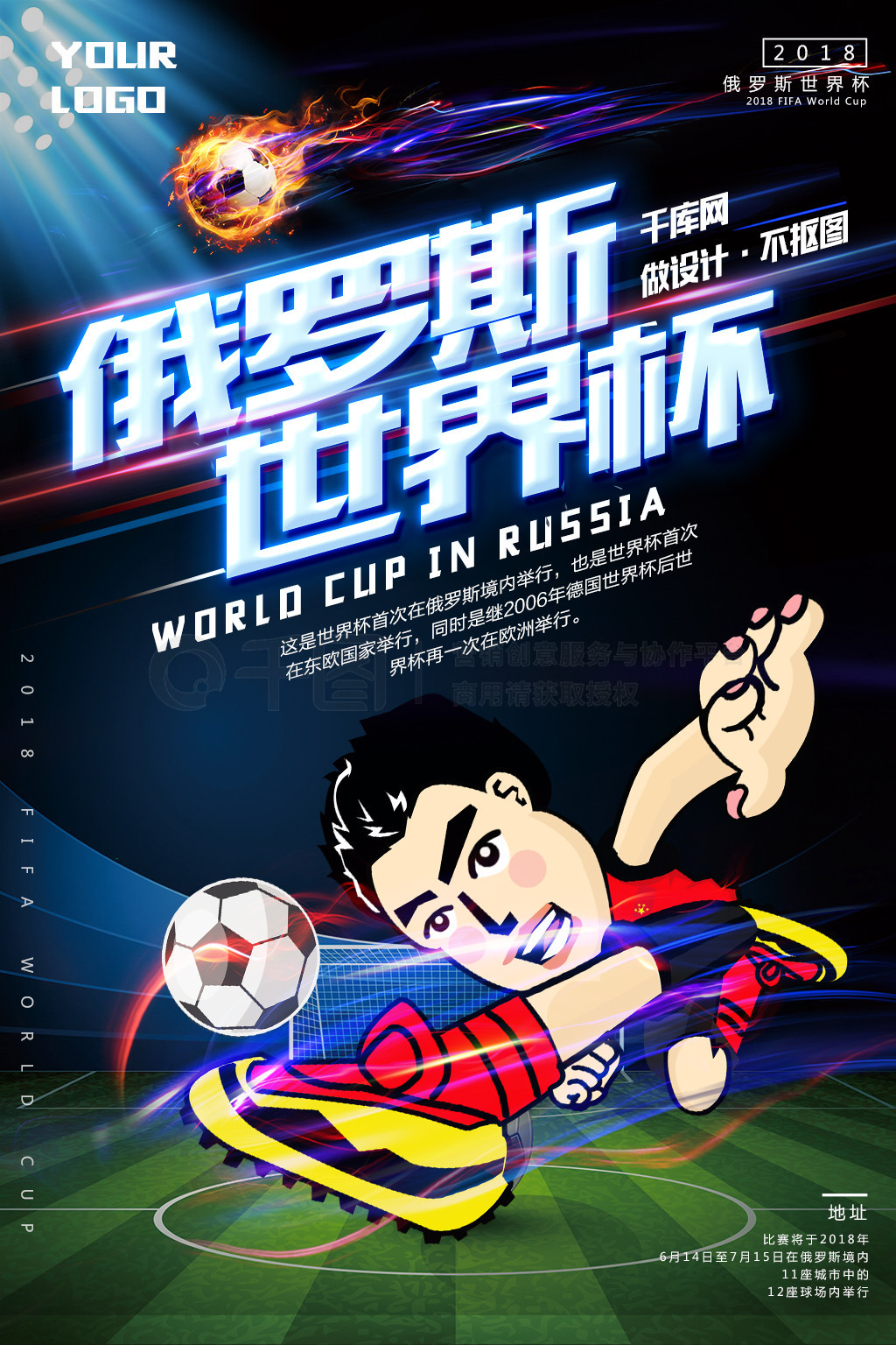 与潜
