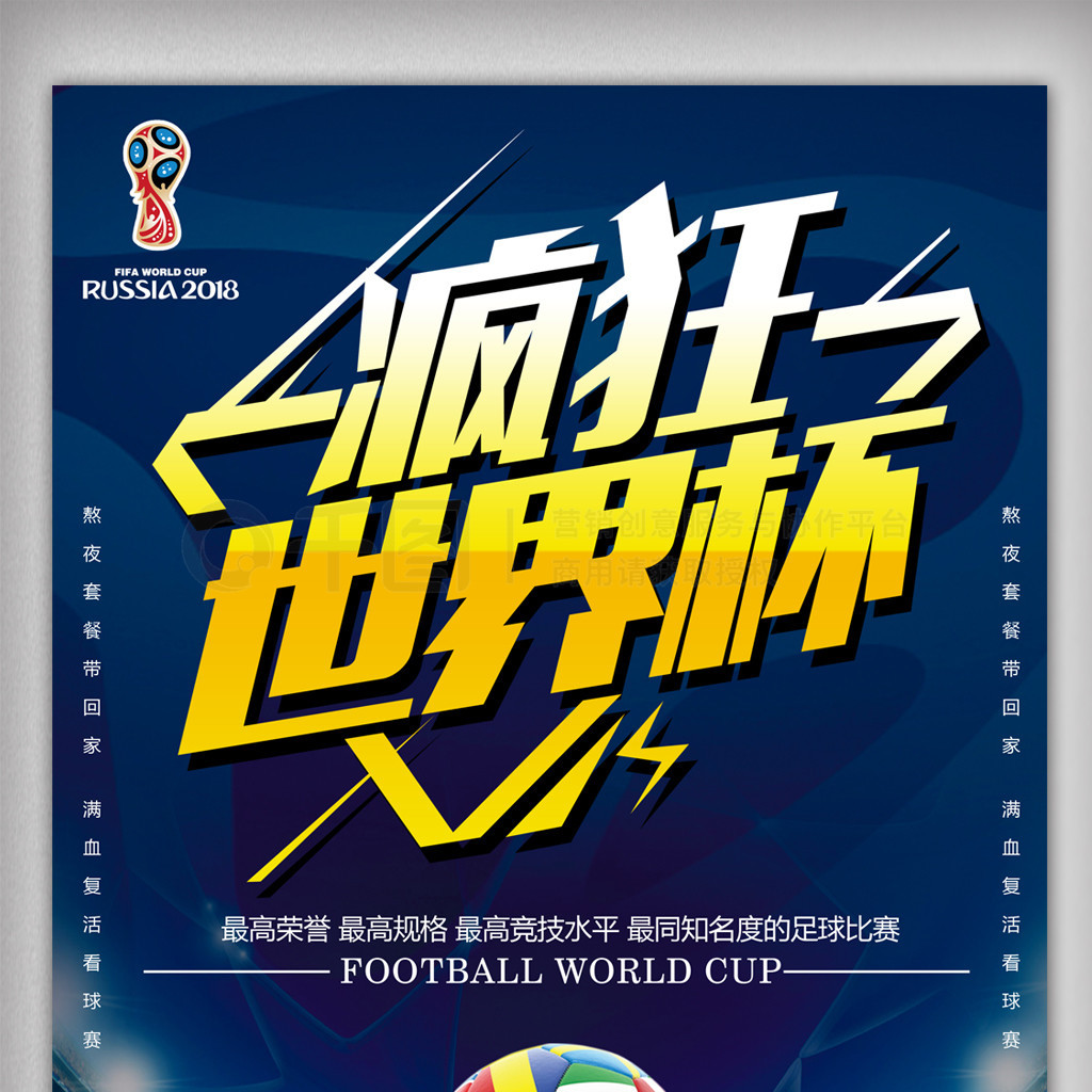我们将在下