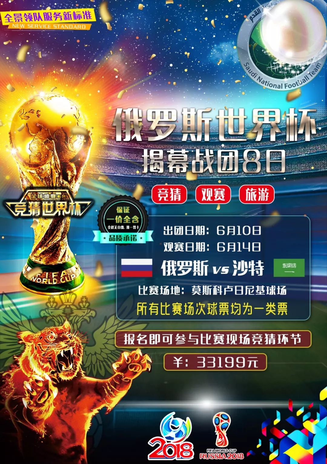 念广元市运