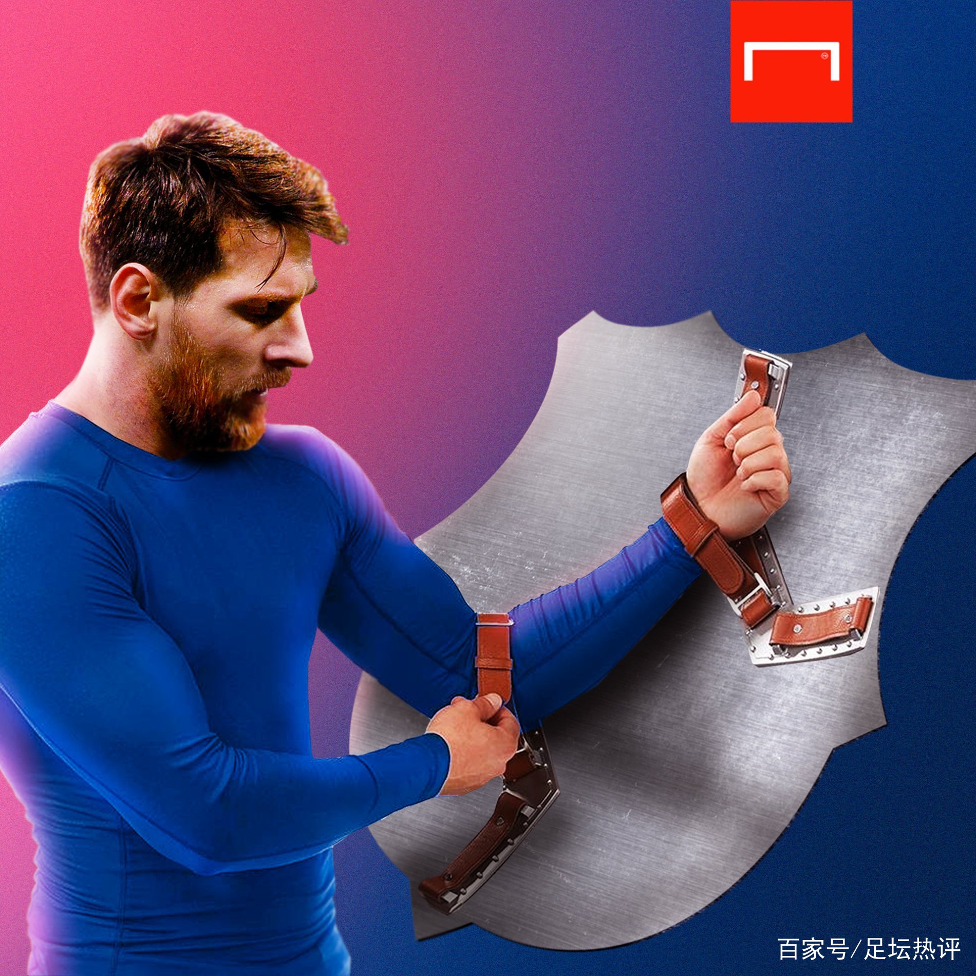 成为